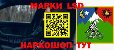синтетический гашиш Ливны
