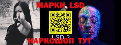 марки nbome Лесосибирск