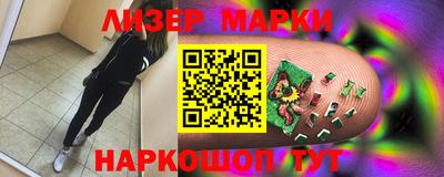 марки nbome Лесосибирск