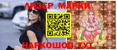 марки nbome Лесосибирск