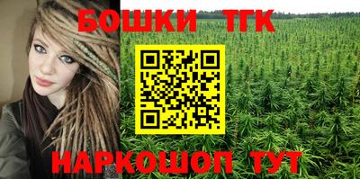 синтетический гашиш Ливны
