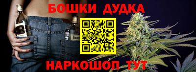 синтетический гашиш Ливны