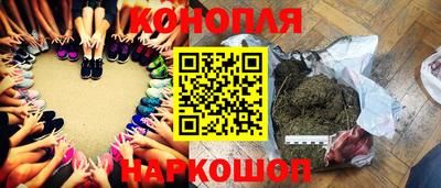 синтетический гашиш Ливны
