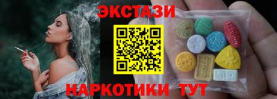 синтетический гашиш Ливны