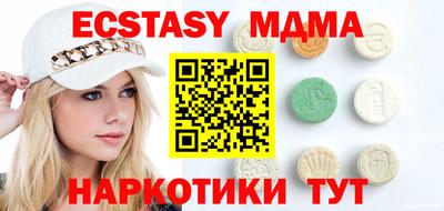марки nbome Лесосибирск