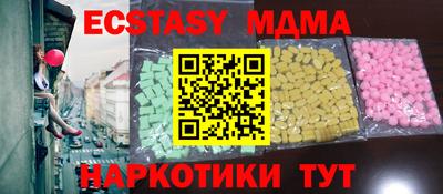 синтетический гашиш Ливны