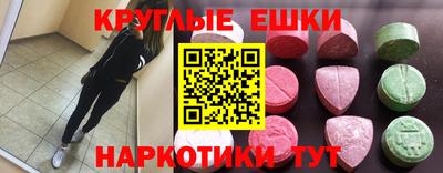 синтетический гашиш Ливны