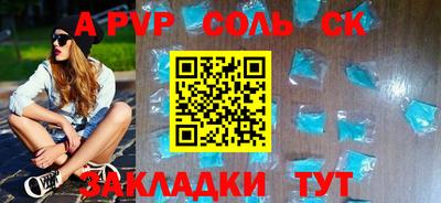 марки nbome Лесосибирск