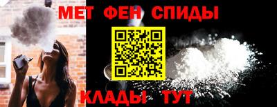 синтетический гашиш Ливны