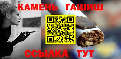 синтетический гашиш Ливны