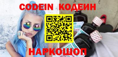 марки nbome Лесосибирск