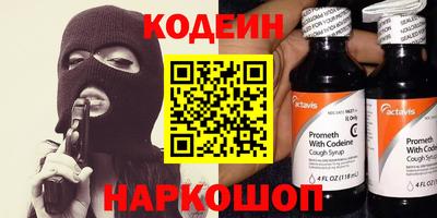 синтетический гашиш Ливны