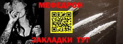 синтетический гашиш Ливны