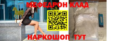 синтетический гашиш Ливны