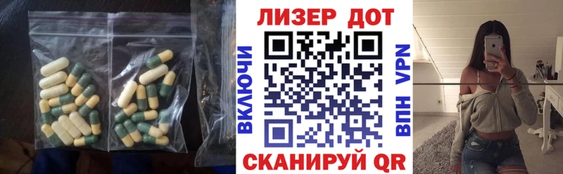 LSD-25 экстази кислота  Ханты-Мансийск 