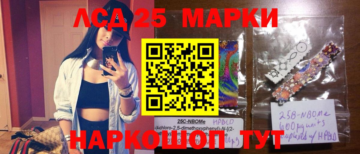 LSD-25 экстази ecstasy  Лсд 25 экстази кислота  Вход с VPN  Ханты-Мансийск 