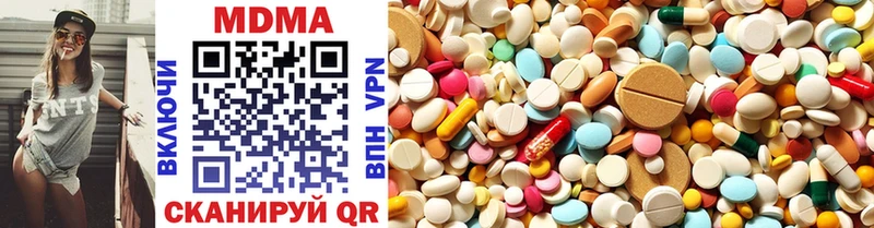 darknet формула  Ханты-Мансийск  MDMA Molly 