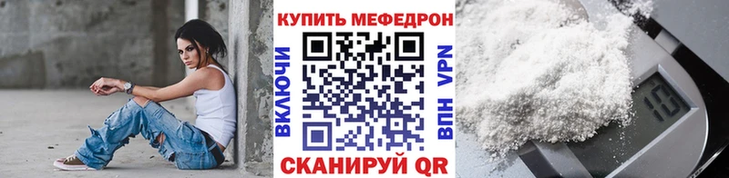 гидра   дарнет шоп  Ханты-Мансийск  МЕФ кристаллы 