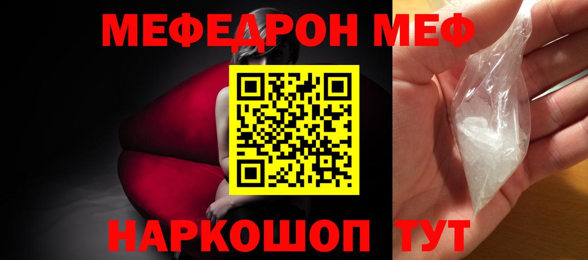 МАРИХУАНА Ханты-Мансийск