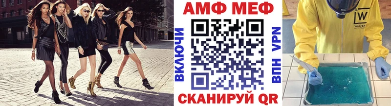 где купить наркоту  Ханты-Мансийск  МЕТАМФЕТАМИН винт 