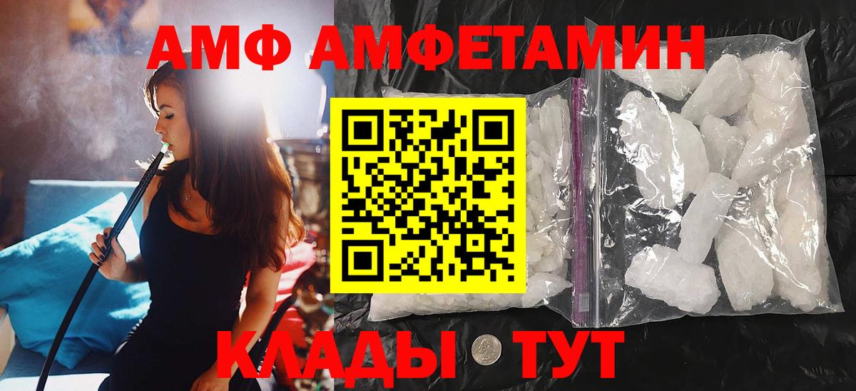 Метамфетамин Декстрометамфетамин 99.9%  Вход с VPN  Ханты-Мансийск 