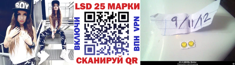 Марки NBOMe 1,5мг  Ханты-Мансийск 
