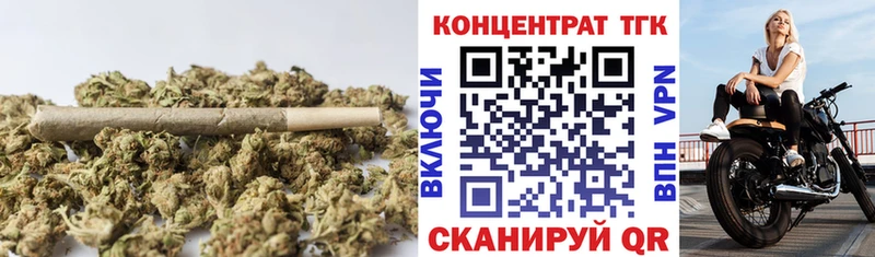 ТГК гашишное масло  Ханты-Мансийск 