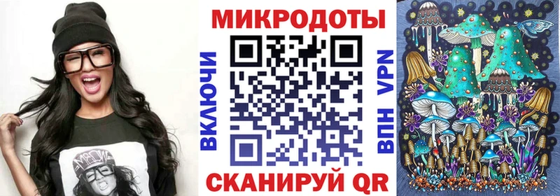 Псилоцибиновые грибы прущие грибы  ссылка на мегу   Ханты-Мансийск  сколько стоит 