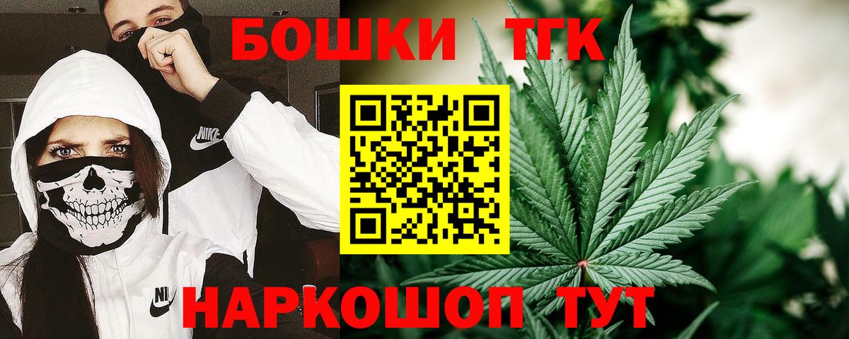 Каннабис Amnesia  Марихуана конопля  Вход с VPN  Бошки Шишки гибрид  Ханты-Мансийск 